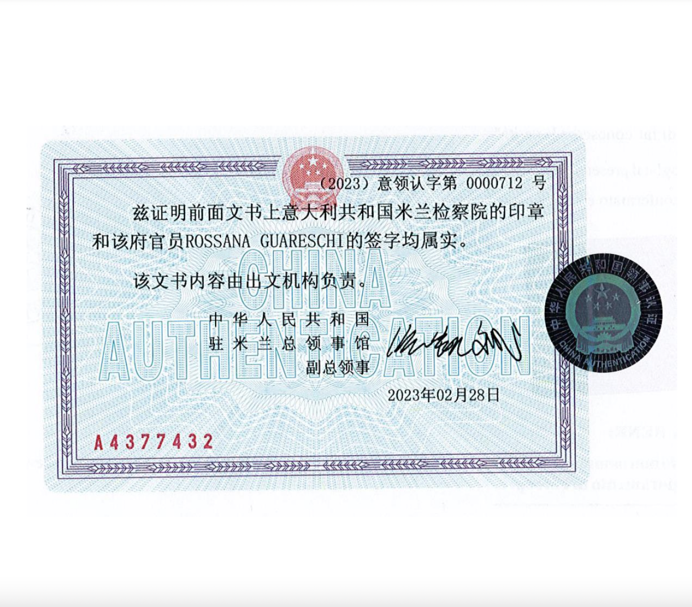 Timbro Cina Legalizzazione documenti Cina